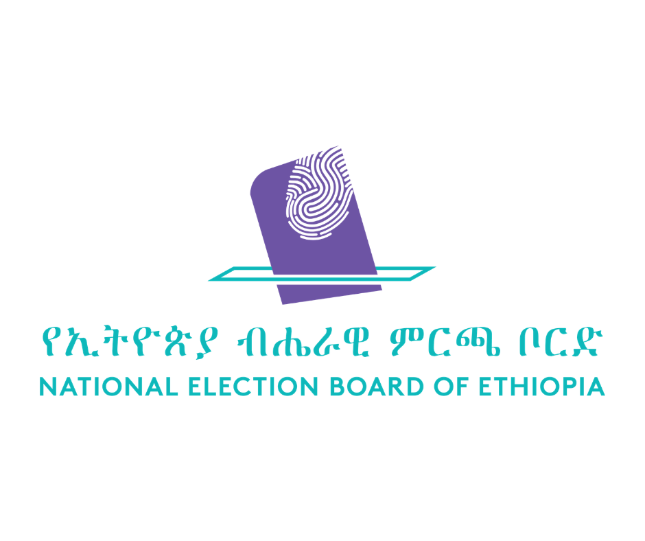 National Election Board of Ethiopia (NEBE) logo